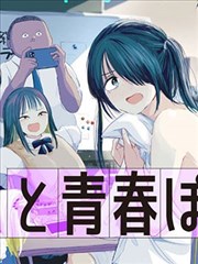 首尔夜行都市恋爱全解析封面