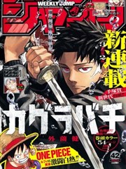 韩韩漫画叙事节奏拆解封面