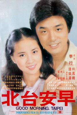 首尔夜行第225话封面